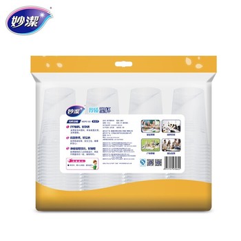 妙潔 塑杯 100只/包 170ml