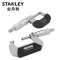 史丹利 Stanley 机械外径千分尺 0-25mm 36-131-23