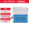 舒美 台式双频数控超声波清洗器KQ系列 KQ-100VDV