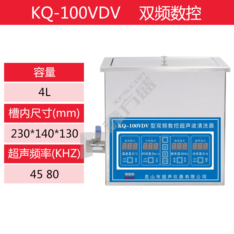 舒美 台式双频数控超声波清洗器KQ系列 KQ-100VDV