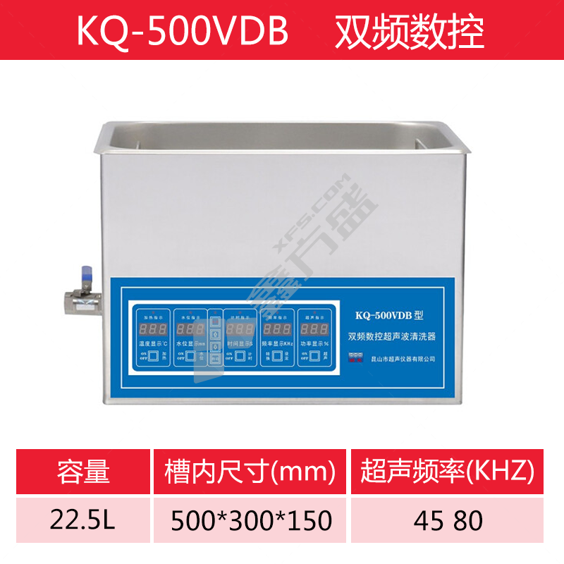 舒美 台式双频数控超声波清洗器KQ系列 KQ-500VDB