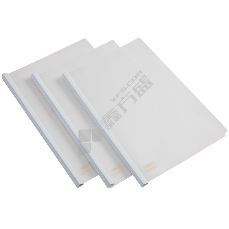 齐心 Q312 大容量报告夹 A4 白色