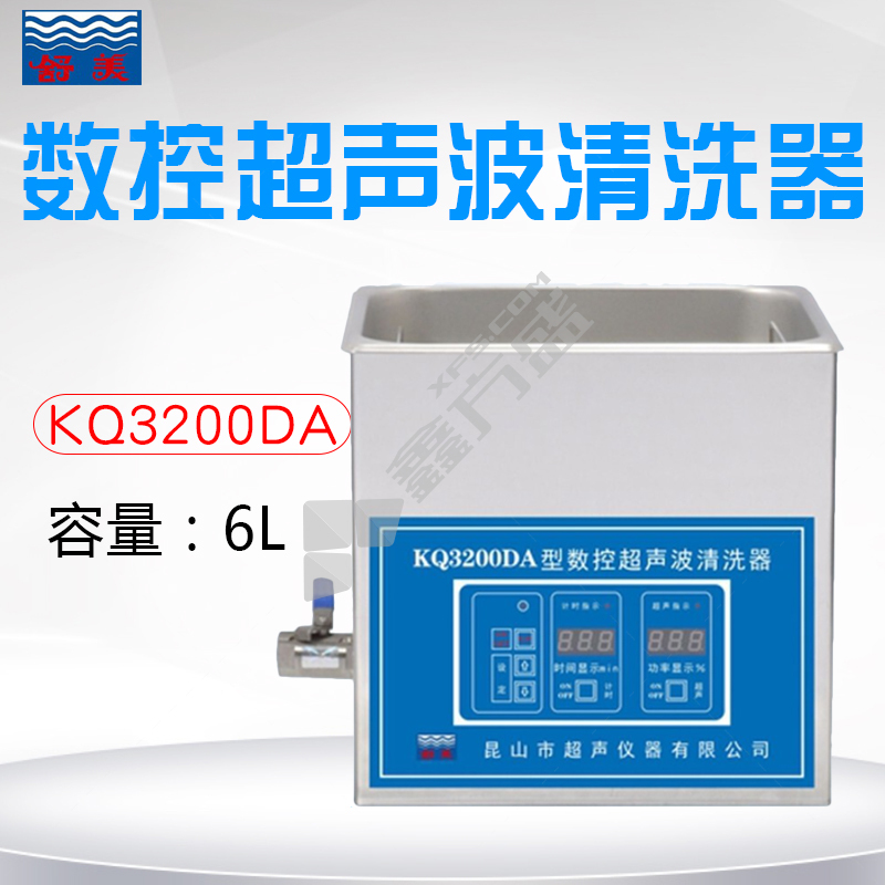 舒美 台式数控超声波清洗器KQ系列 KQ3200DA