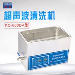 舒美 台式数控超声波清洗器KQ系列 KQ-600DA