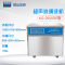 舒美 落地式数控超声波清洗器KQ系列 KQ-2000DE
