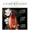 滋源 茶籽水润去屑护发素 535ml 茶籽控油