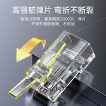 胜为 高品质超五类网络水晶头 RJ45 RCB-1100 超五类 1U