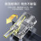 胜为shengwei 超五类网络水晶头 高品质 RJ45 RCB-1100 超五类 1U