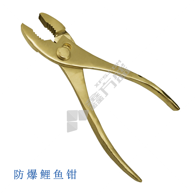 渤防 防爆鲤鱼钳 8"