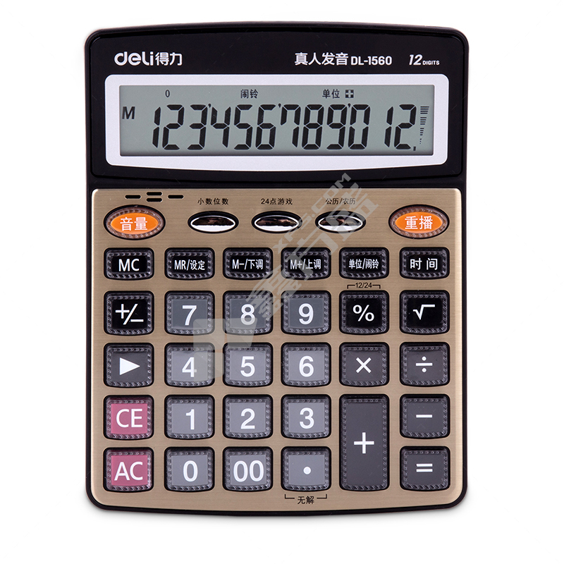 deli-1560-1560-1560