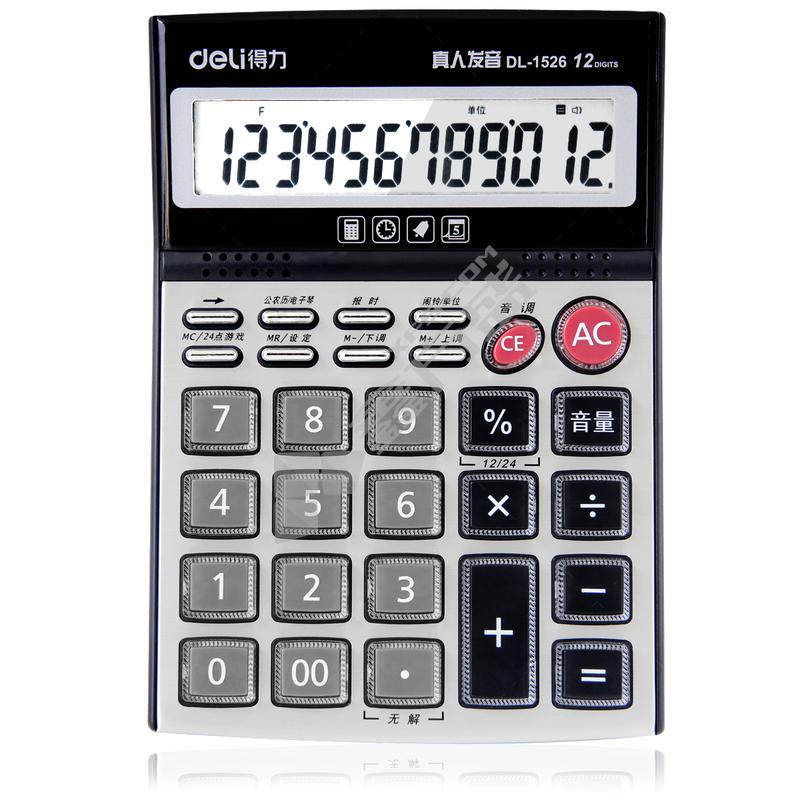 得力 1526 语音计算器 12位 支持语音功能 银色