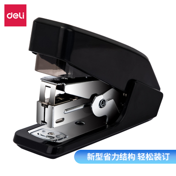 得力 0466 省力订书机 黑色 0466