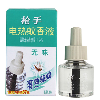 枪手 电热蚊香液 45ml