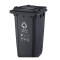 塑料垃圾桶带盖带轮(灰色) 其他垃圾 240L 单品