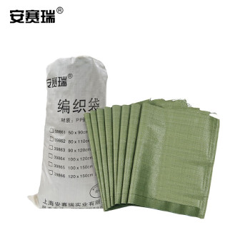 安赛瑞 编织袋 50*90cm 57g/㎡ 浅绿色