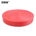 安赛瑞 卷装水果网袋 约2kg装 红色 10cm*120m（约2kg装）卷装红色