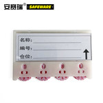 安赛瑞 软磁款货架物料计数磁性卡套 10个装 55mm*75mm 软磁款 3位计数 白色