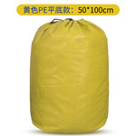 安赛瑞 平底款帆布快递袋 黄色 50*50*100cm