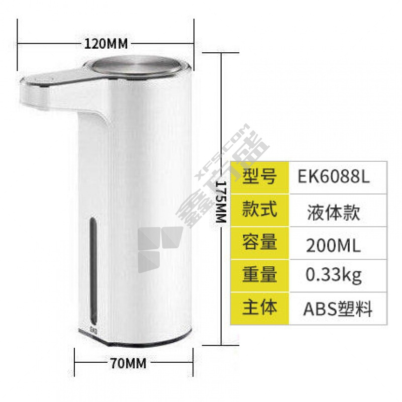 EKO 智能皂液器 EK6088F 配件 珍珠白