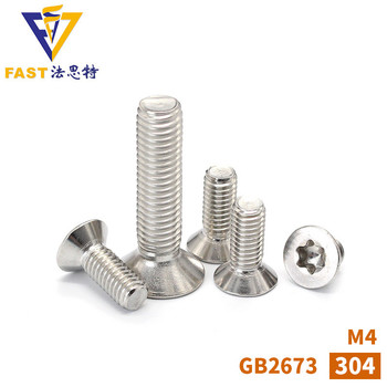 法思特 304梅花沉头机螺钉 M3 12mm