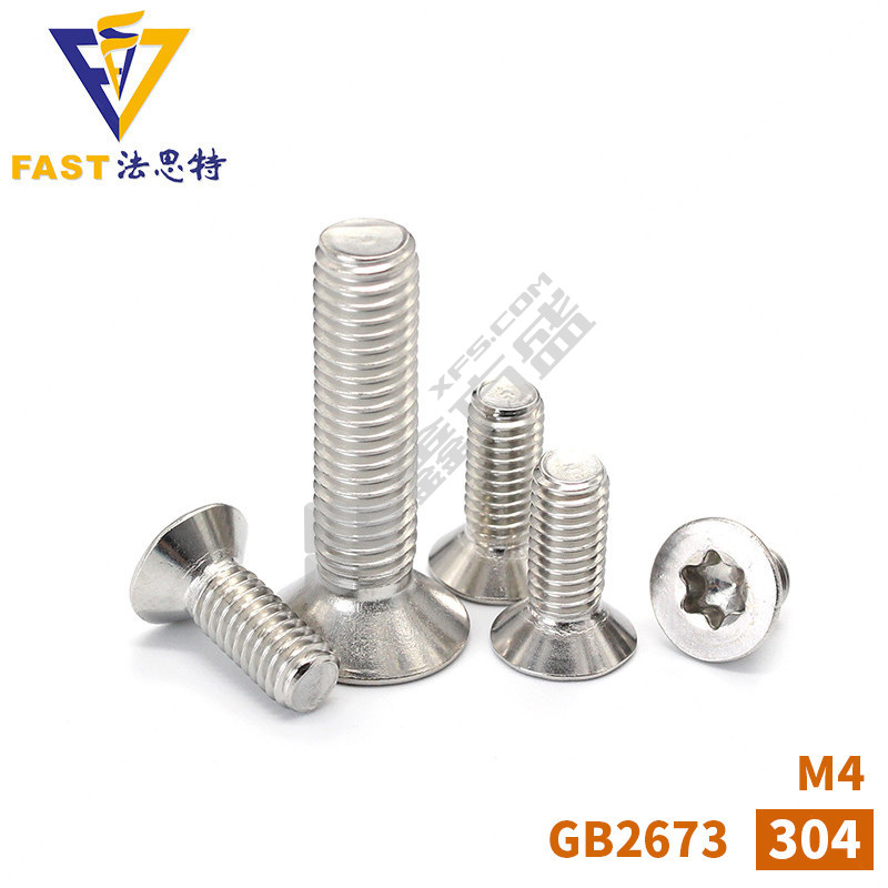 法思特 304梅花沉头机螺钉 M3 12mm