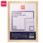 得力deli 金色磁性展示帖 50871 金色