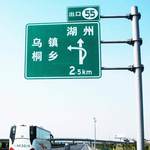 标志牌 长1350mm高5000mm-7000mm 3003铝 V类膜 高6650mm*厚3mm