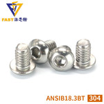 法思特 ANSI/ASME B18.3BT 304内六角平圆头机螺钉6# 洗白  6#-32  11/18