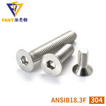 法思特 ANSI/ASME B18.3F 304内六角沉头机螺钉6# 洗白  6#-32  2