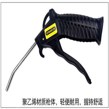 #史丹利#史丹利气动吹尘枪 100mm 79-058-23