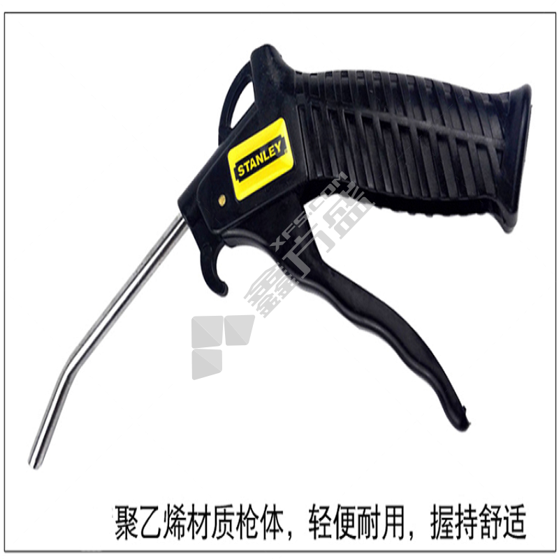 #史丹利#史丹利气动吹尘枪 100mm 79-058-23
