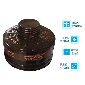 普达 P-A-2 小型滤毒罐 褐色 P-A-2