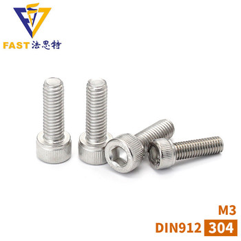 法思特 DIN912 304内六角圆柱头螺钉(滚花) 洗白 M1.4-M3 M2 25mm