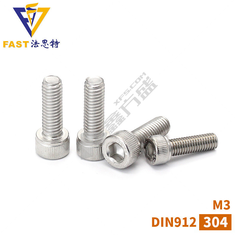 法思特 DIN912 304内六角圆柱头螺钉(滚花) 洗白 M1.4-M3 M2 25mm