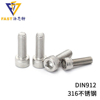 法思特 DIN912 316内六角圆柱头螺钉(滚花) 洗白 M8 45mm