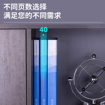 得力 5240 资料册 A4 蓝色 40页