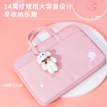 得力deli 公文包63756 390*280*40mm 粉色 63756