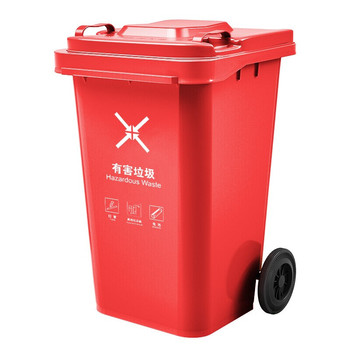 沪洋 垃圾桶带盖带轮 560*470*950mm 有害垃圾 120L 红色