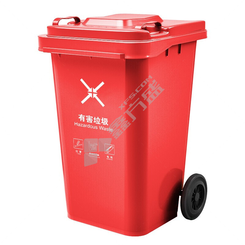沪洋 垃圾桶带盖带轮 560*470*950mm 有害垃圾 120L 红色