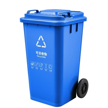 沪洋 垃圾桶带盖带轮 560*470*950mm 可回收垃圾 120L 蓝色