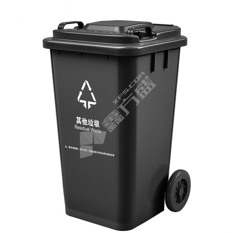 沪洋 可挂车垃圾桶 240L 720*578*1070mm 黑色 其他垃圾