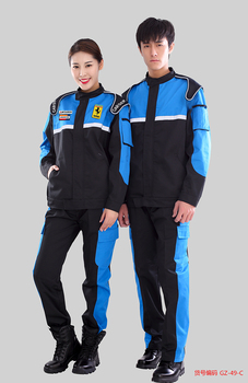 衣路千秋 GZ-45-C 春秋涤棉纱卡工作服 GZ-49-C XXL 翠兰