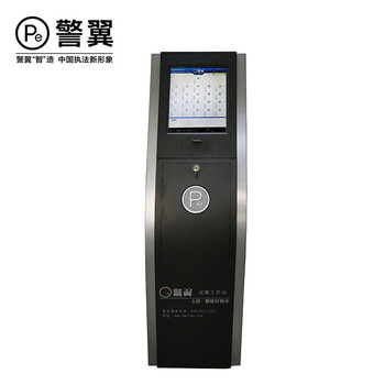 警翼 采集工作站S5 S5 6T