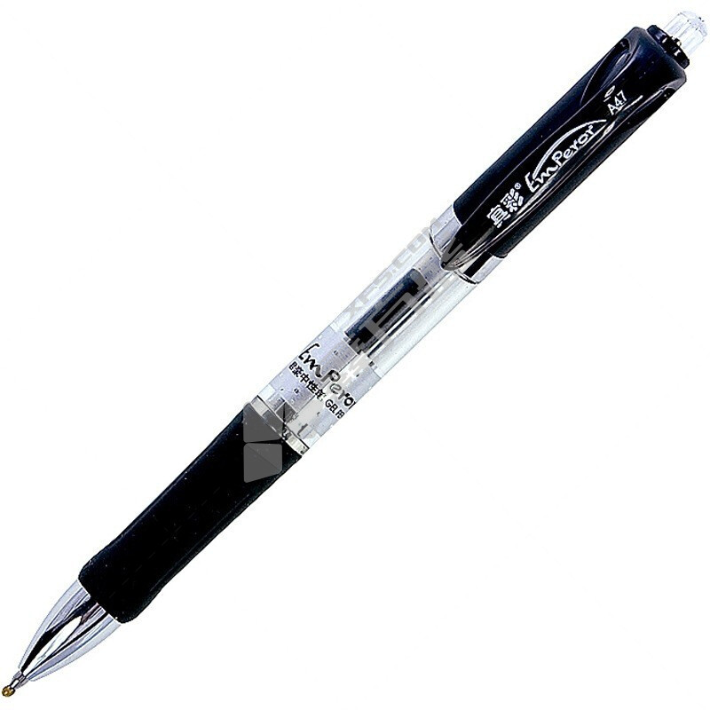 真彩 按键签字笔A47 按键 0.5mm 黑色