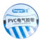 峰塑 PVC电工胶带 18mm*15yd 蓝色 600V以下