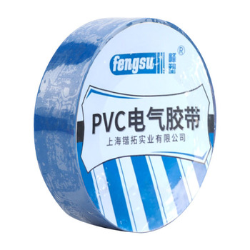 峰塑 PVC电工胶带 18mm*15yd 蓝色 600V以下