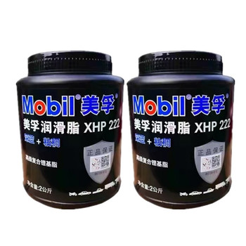 [配件]汽车货车通用车型黄油 美孚 2KG XHP 222