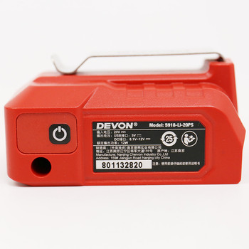 大有 5915-LI-20PS 锂电电源转换器 竖插电池 12V