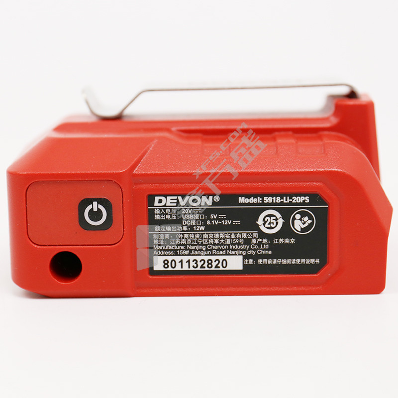 大有 5915-LI-20PS 锂电电源转换器 竖插电池 12V