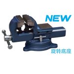 奥戈 夹管台虎钳带水管钳口 3157116 1/2-3/6"